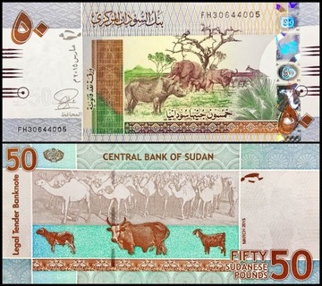 Sudan 50 Pounds 2015 UNC