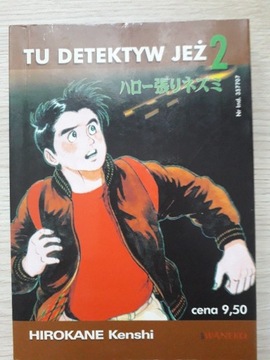 Komiks manga Tu detektyw Jeż t.2 