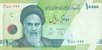 Iran - 10000 Rials - 2017 - P159 - St.1