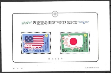 Japonia, blok, flagi USA i Japonii, 1975r.