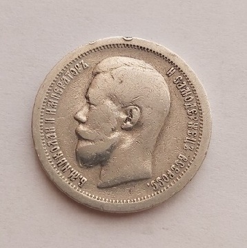 Srebrna moneta carska 50 kopiejek 1897. Mikołaj II