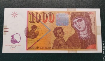 Macedonia 1000 DENARI  UNC 2016