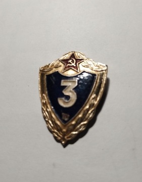 Odznaka ZSRR SpecjalistaWojskowy3 klasy na zapinkę
