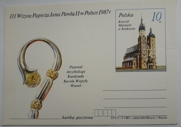 KARTKA POCZTOWA. III WIZYTA PAPIEŻA JANA PAWŁA II W POLSCE 1987