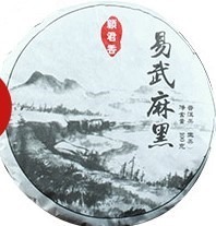 TEA Planet - Herbata PuErh Sheng 2016 - dysk 100 g
