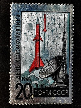ZSRR Mi.Nr. 3043**  1965r. aluminium