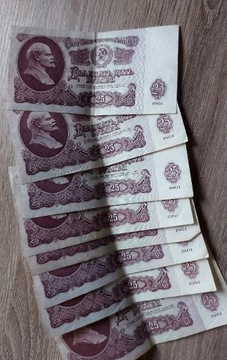 Banknot 25 rubli 1961 zestaw 7 sztuk