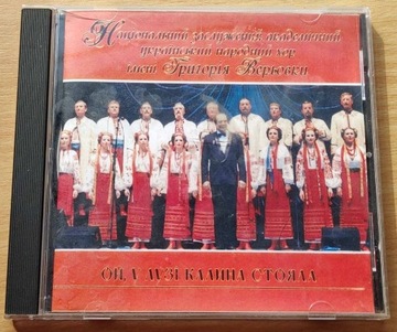 Ukraiński Chór im Grigorija Wierijewka - CD 2007r.
