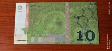 banknot kolekcjonerski 10 glob 2010 - unikat