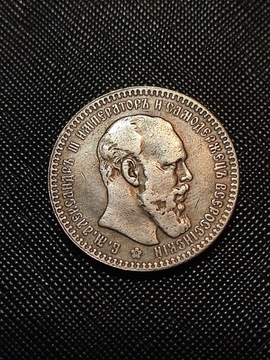 Rubel 1887 rok Stara moneta Rosja wykopki monet ag