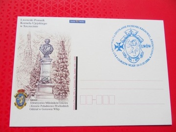 Zestaw 3 kart pocztowych - Pomniki kresowe
