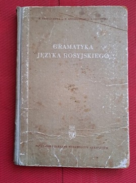 Gramatyka języka rosyjskiego z 1962 r