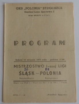 DMP 1979 Polonia Śląsk Świętochłowice  