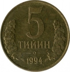 Uzbekistan 5 tiynów, 1994 stan 1