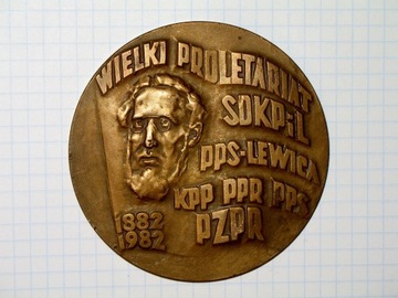 SDKPiL PPS Lewica KPP PPR PPS PZPR 1882 - 1982