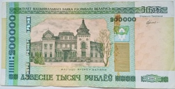 200000 rubli banknot Białoruś 2000 rok