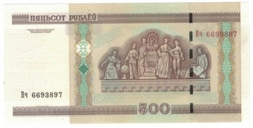 BIAŁORUŚ - 500 RUBLI - 2000 r