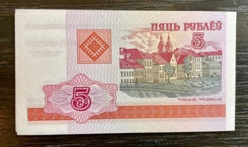 Białoruś 5 Rubles 2000 P#22