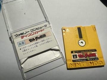FDS Famicom Disk System Legend of Zelda