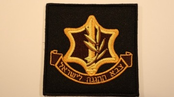 Israel Defence Force CAHAL emblemat, rzep (velcro)