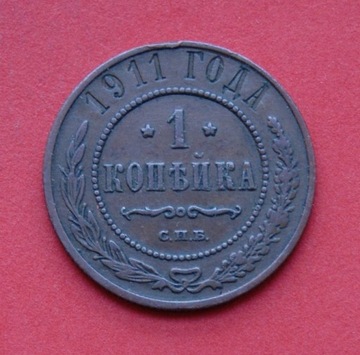 1 Kopiejka  1911 r -   Rosja 