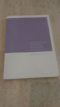 Psychologia wyższych procesów poznawczych Dobrołow