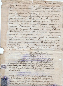 Odpis notarialny dokumentu w 1922r