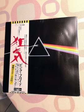 PINK FLOYD - The Dark Side of the Moon - JAPAN EX+