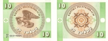 Kirgistan 10 Tynin UNC banknot ZDJECIE POGLĄDOWE