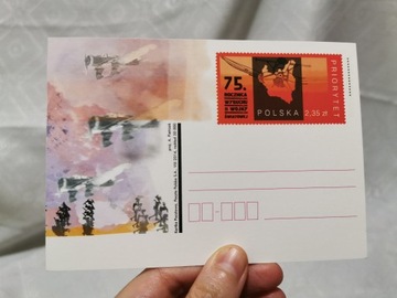 Kartka ze znaczkiem 75 rocznica wybuchu II wojny ś