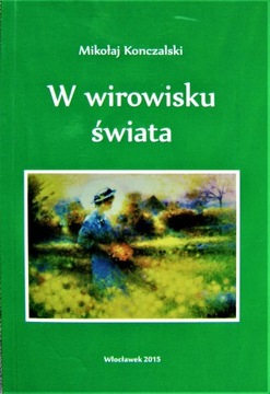 MIKOŁAJ KONCZALSKI tomik wierszy W WIROWISKU ŚWIAT