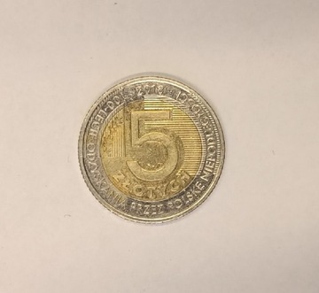 Moneta 5 zł 100-lecie odzyskania niepodległości
