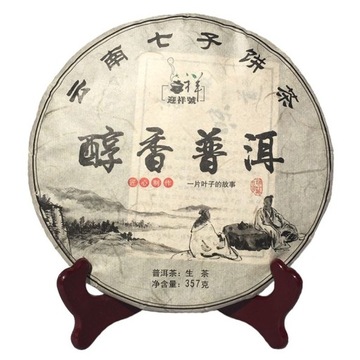 TEA Planet - Herbata PuErh Sheng 2012 - dysk 357 g