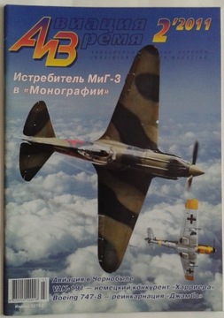 AWIACJA i WREMIA 2/2011 - MiG-3, VAK-191