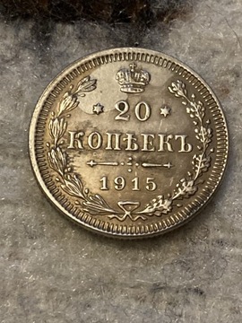 Stara moneta 20 kopiejek 1915?