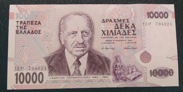 Grecja 10000 drachm  UNC 1995