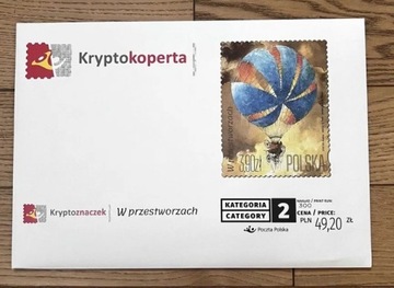 Kryptokoperta w przestworzach nr 2, Balon2 bez NFT