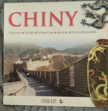 Chiny Encyklopedia PC