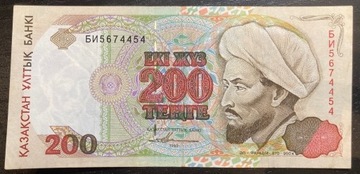 Kazachstan 200 tenge 1993 Fine