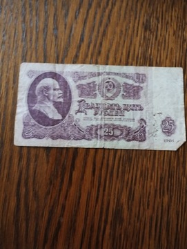 Rosja - banknot 25 rubli 1961r.