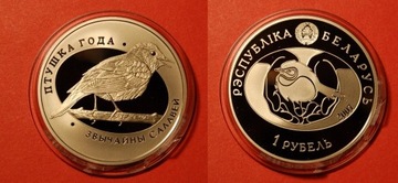 Białoruś 1 Rubel  Słowik 2007 r