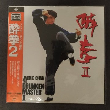 LaserDisc Jackie Chan - The Drunken Master II