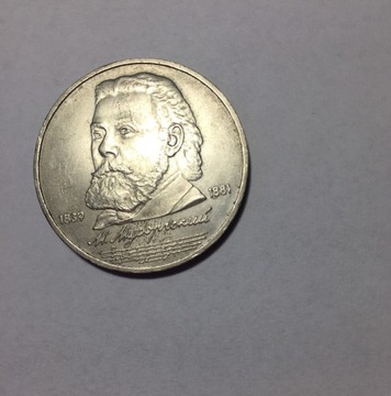 1 Rubel ZSRR1989 M.Musorgski.b.ład.śr31,w12,8g