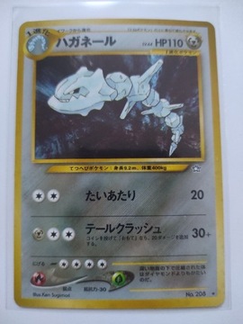 Karta Pokemon Steelix holo New World no.208 1996