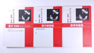 Minna no Nihongo 3 książki ćwiczenia + KANJI