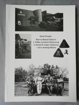 Barwa Baterii Śmierci 1 Pułku Artylerii Motorowej
