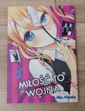 KAGUYA-SAMA Miłość to wojna #03