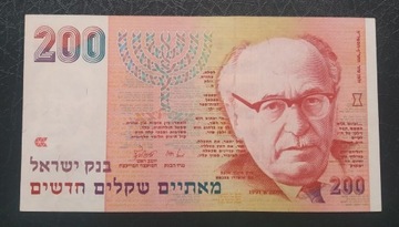 IZRAEL 200 NEW SHEKELS 1991 XF+