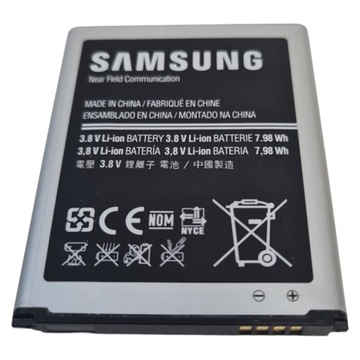 Bateria do telefonu Samsung EB-L1G6LLU