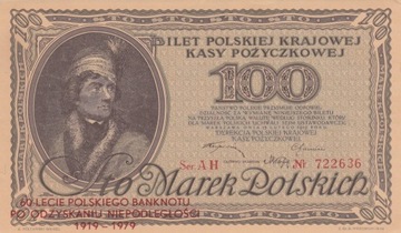 100 MAREK POLSKICH 1919 Rok  Z NADRUKIEM